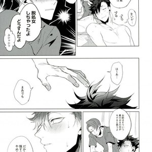 [Diego (Mano)] kuroo daishou – Haikyuu!! dj [JP] – Gay Manga sex 39