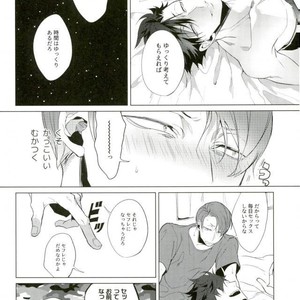 [Diego (Mano)] kuroo daishou – Haikyuu!! dj [JP] – Gay Manga sex 41
