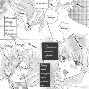 [Kitayori Minami] Shitee!! – Ouran High School Host Club dj [Ru] – Gay Manga sex 6
