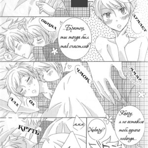 [Kitayori Minami] Shitee!! – Ouran High School Host Club dj [Ru] – Gay Manga sex 28