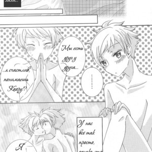 [Kitayori Minami] Shitee!! – Ouran High School Host Club dj [Ru] – Gay Manga sex 29