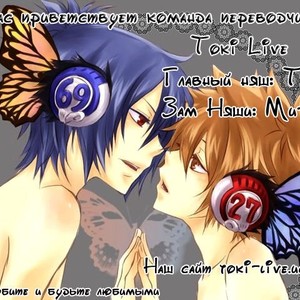 [Kitayori Minami] Shitee!! – Ouran High School Host Club dj [Ru] – Gay Manga sex 32