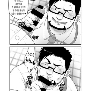 [Yukemuri Froster (Yunosuke)] Cool Shine Bitch!! [kr] – Gay Manga sex 8