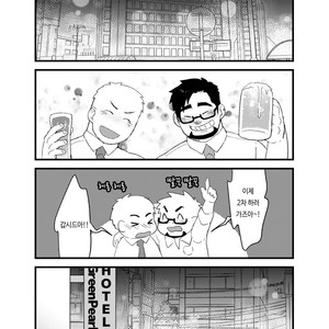[Yukemuri Froster (Yunosuke)] Cool Shine Bitch!! [kr] – Gay Manga sex 15