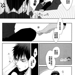 [Ise] Are you an idiot – Kuroko no Basuke dj [cn] – Gay Manga sex 5