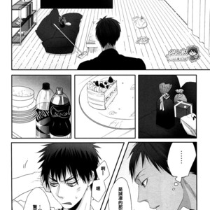 [Ise] Are you an idiot – Kuroko no Basuke dj [cn] – Gay Manga sex 9