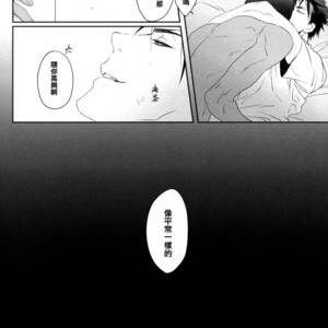 [Ise] Are you an idiot – Kuroko no Basuke dj [cn] – Gay Manga sex 13