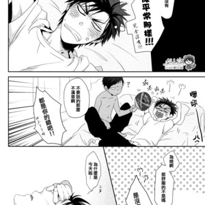 [Ise] Are you an idiot – Kuroko no Basuke dj [cn] – Gay Manga sex 15