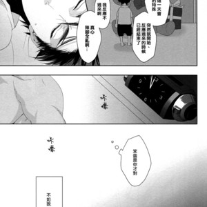 [Ise] Are you an idiot – Kuroko no Basuke dj [cn] – Gay Manga sex 18