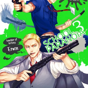 Gay Manga - [Sable] School Paranoia 3 – Attack on Titan dj [Eng] – Gay Manga