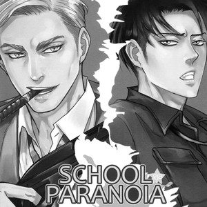[Sable] School Paranoia 3 – Attack on Titan dj [Eng] – Gay Manga sex 2