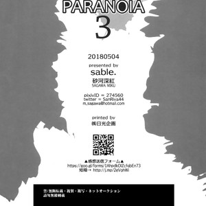 [Sable] School Paranoia 3 – Attack on Titan dj [Eng] – Gay Manga sex 47