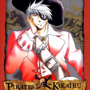 [Iruka de Chirichiri (Kuroi Kirin)] Naruto dj – Pirates of the Kakairu [Eng] – Gay Manga thumbnail 001