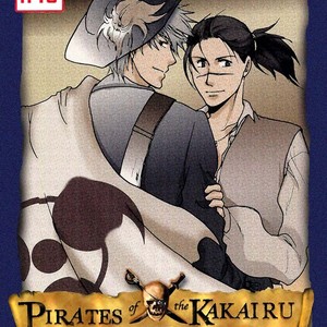 [Iruka de Chirichiri (Kuroi Kirin)] Naruto dj – Pirates of the KakaIru II [Eng] – Gay Manga thumbnail 001