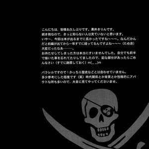 [Iruka de Chirichiri (Kuroi Kirin)] Naruto dj – Pirates of the KakaIru II [Eng] – Gay Manga sex 3