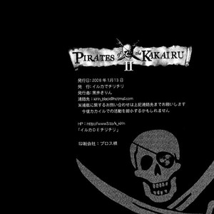 [Iruka de Chirichiri (Kuroi Kirin)] Naruto dj – Pirates of the KakaIru II [Eng] – Gay Manga sex 112