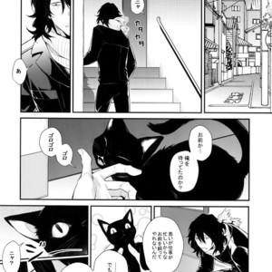 [Lovely Hollow (Shibue)] Warui Neko Dareda – Boku no Hero Academia dj [JP] – Gay Manga sex 3