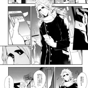 [Lovely Hollow (Shibue)] Warui Neko Dareda – Boku no Hero Academia dj [JP] – Gay Manga sex 6