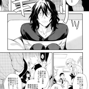 [Lovely Hollow (Shibue)] Warui Neko Dareda – Boku no Hero Academia dj [JP] – Gay Manga sex 10