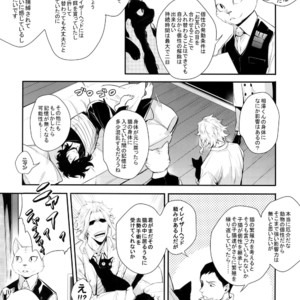 [Lovely Hollow (Shibue)] Warui Neko Dareda – Boku no Hero Academia dj [JP] – Gay Manga sex 11