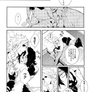 [Lovely Hollow (Shibue)] Warui Neko Dareda – Boku no Hero Academia dj [JP] – Gay Manga sex 13