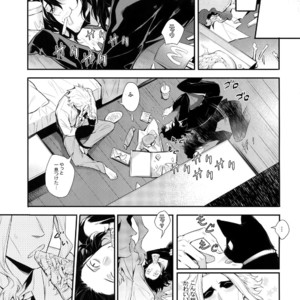 [Lovely Hollow (Shibue)] Warui Neko Dareda – Boku no Hero Academia dj [JP] – Gay Manga sex 16