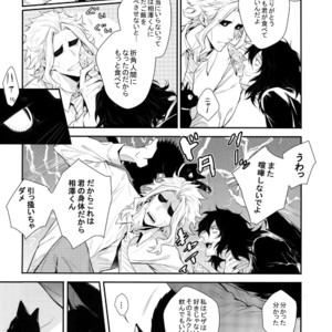 [Lovely Hollow (Shibue)] Warui Neko Dareda – Boku no Hero Academia dj [JP] – Gay Manga sex 17