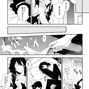 [Lovely Hollow (Shibue)] Warui Neko Dareda – Boku no Hero Academia dj [JP] – Gay Manga sex 18