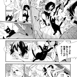 [Lovely Hollow (Shibue)] Warui Neko Dareda – Boku no Hero Academia dj [JP] – Gay Manga sex 19