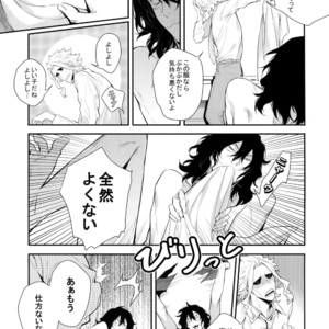 [Lovely Hollow (Shibue)] Warui Neko Dareda – Boku no Hero Academia dj [JP] – Gay Manga sex 20