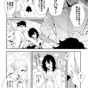 [Lovely Hollow (Shibue)] Warui Neko Dareda – Boku no Hero Academia dj [JP] – Gay Manga sex 21