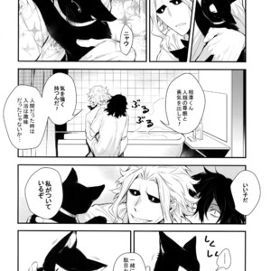 [Lovely Hollow (Shibue)] Warui Neko Dareda – Boku no Hero Academia dj [JP] – Gay Manga sex 23