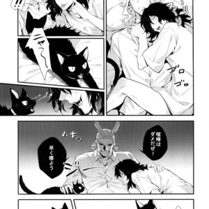 [Lovely Hollow (Shibue)] Warui Neko Dareda – Boku no Hero Academia dj [JP] – Gay Manga sex 26