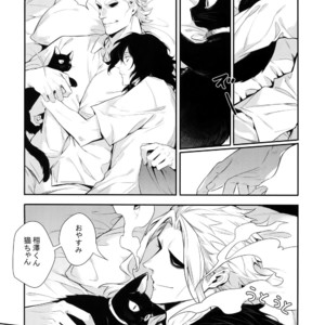 [Lovely Hollow (Shibue)] Warui Neko Dareda – Boku no Hero Academia dj [JP] – Gay Manga sex 27