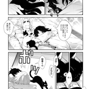 [Lovely Hollow (Shibue)] Warui Neko Dareda – Boku no Hero Academia dj [JP] – Gay Manga sex 30
