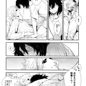 [Lovely Hollow (Shibue)] Warui Neko Dareda – Boku no Hero Academia dj [JP] – Gay Manga sex 35
