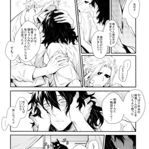 [Lovely Hollow (Shibue)] Warui Neko Dareda – Boku no Hero Academia dj [JP] – Gay Manga sex 37