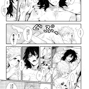 [Lovely Hollow (Shibue)] Warui Neko Dareda – Boku no Hero Academia dj [JP] – Gay Manga sex 41