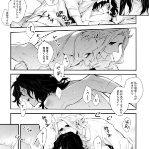 [Lovely Hollow (Shibue)] Warui Neko Dareda – Boku no Hero Academia dj [JP] – Gay Manga sex 43