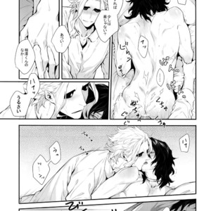 [Lovely Hollow (Shibue)] Warui Neko Dareda – Boku no Hero Academia dj [JP] – Gay Manga sex 44