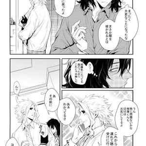 [Lovely Hollow (Shibue)] Warui Neko Dareda – Boku no Hero Academia dj [JP] – Gay Manga sex 47