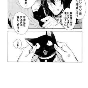[Lovely Hollow (Shibue)] Warui Neko Dareda – Boku no Hero Academia dj [JP] – Gay Manga sex 48