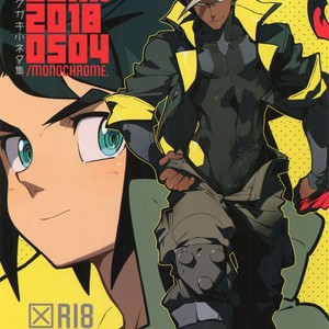 Gay Manga - [Article 60 of Criminal Code (Shuhan)] RaKuGaKi. 20180504 [JP] – Gay Manga