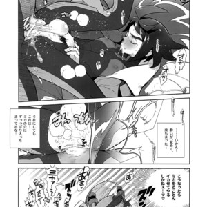 [Article 60 of Criminal Code (Shuhan)] RaKuGaKi. 20180504 [JP] – Gay Manga sex 11