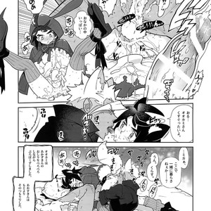 [Article 60 of Criminal Code (Shuhan)] RaKuGaKi. 20180504 [JP] – Gay Manga sex 20