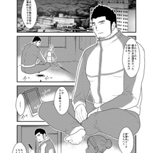 [Sorairo Panda (Yamome)] Yuuwaku Syndrome [JP] – Gay Manga sex 2