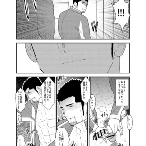 [Sorairo Panda (Yamome)] Yuuwaku Syndrome [JP] – Gay Manga sex 7