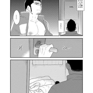 [Sorairo Panda (Yamome)] Yuuwaku Syndrome [JP] – Gay Manga sex 9