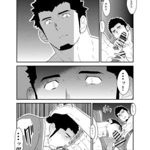 [Sorairo Panda (Yamome)] Yuuwaku Syndrome [JP] – Gay Manga sex 13