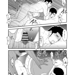 [Sorairo Panda (Yamome)] Yuuwaku Syndrome [JP] – Gay Manga sex 17